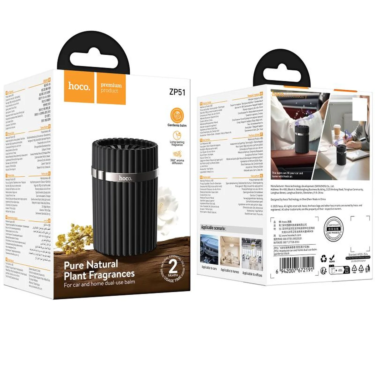 Ароматизатор в машину Hoco ZP51 Impetuoso Gardenia