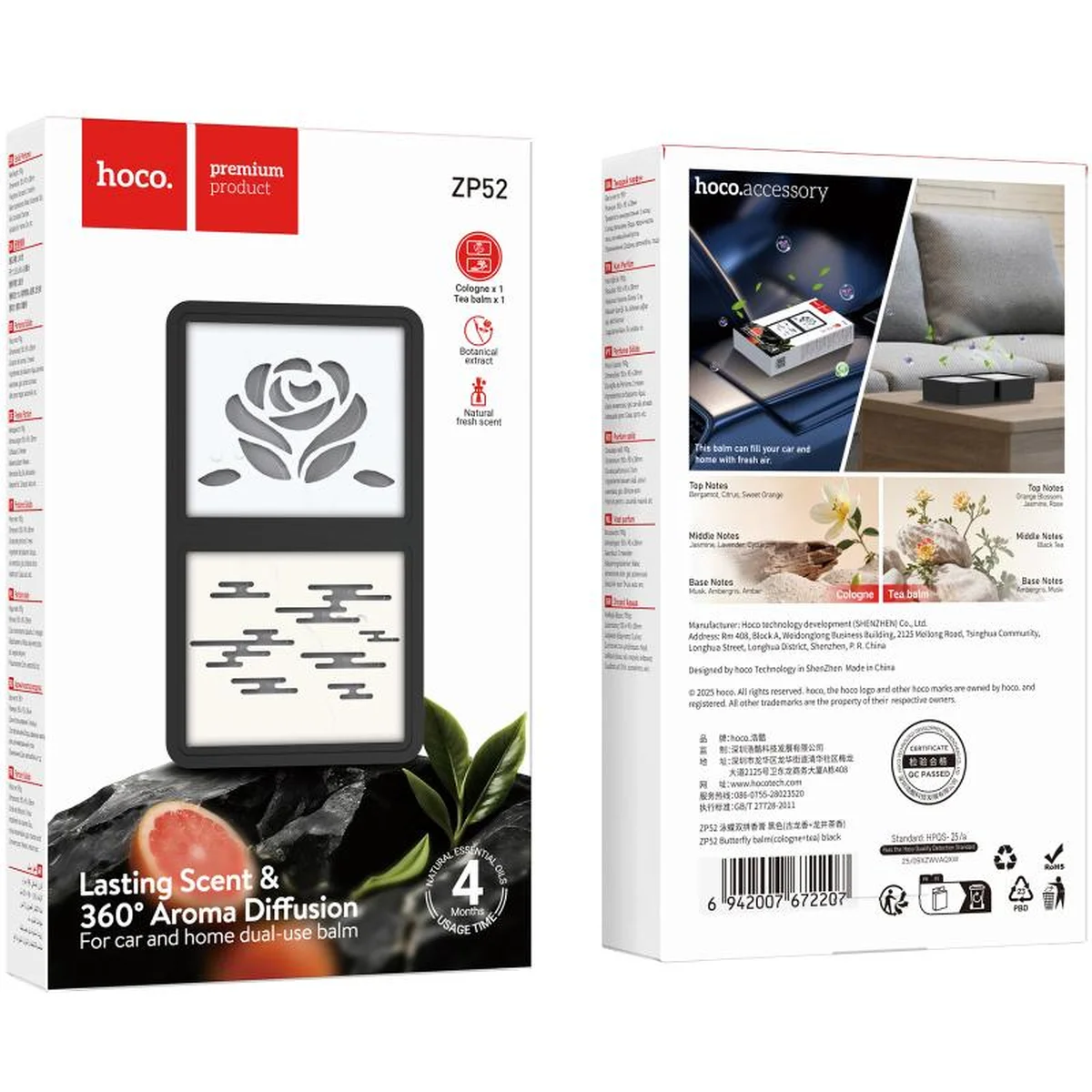 Ароматизатор в машину Hoco ZP52 Butterfly Osmanthus + gardenia