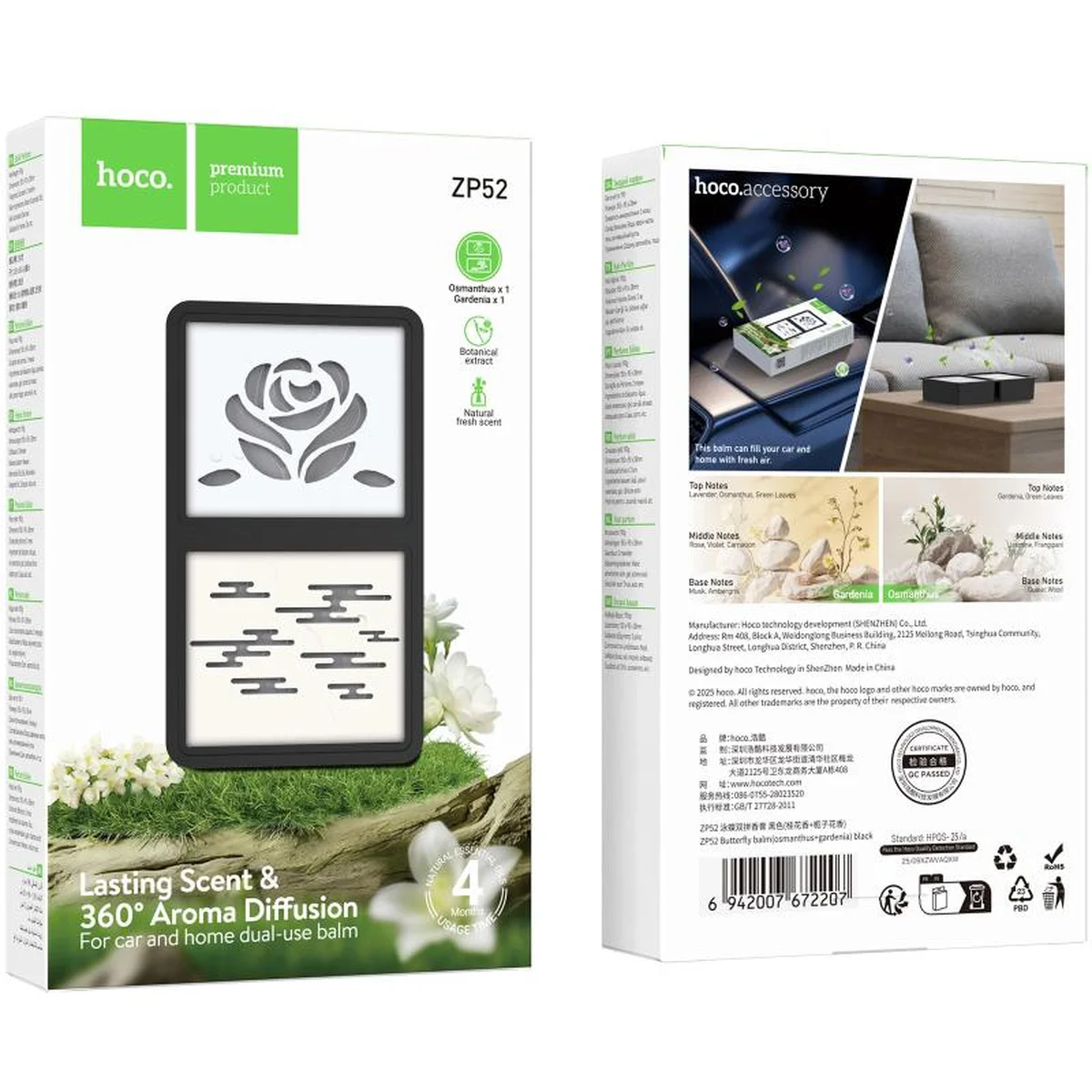 Ароматизатор в машину Hoco ZP52 Butterfly Classic fresh tea