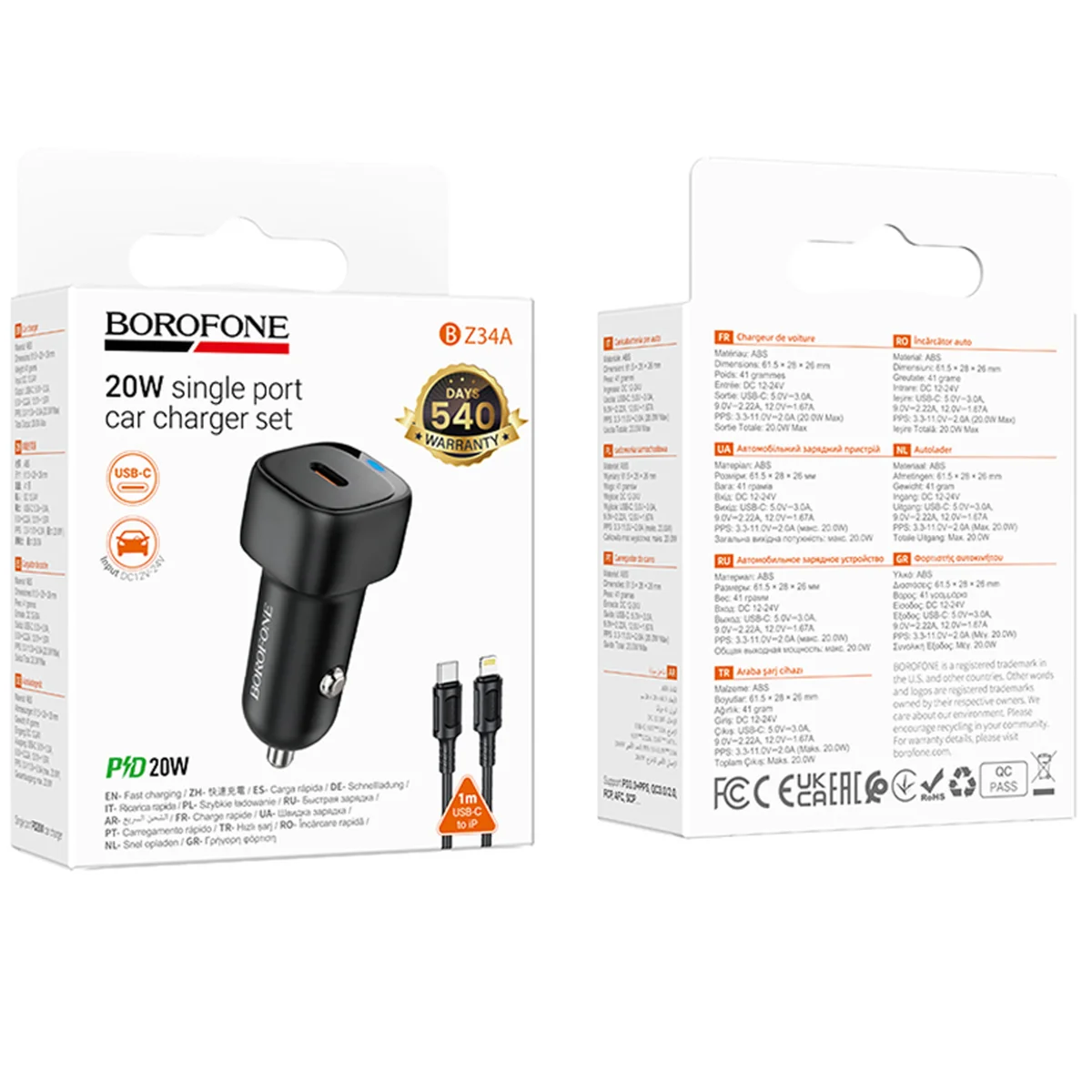 АЗУ Borofone BZ34A Cloud PD20W (1USB-C) + кабель Type-C to Lightning Black
