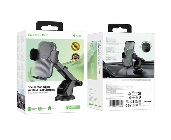 Автодержатель с БЗУ Borofone BH222 Leading 15W (center console) Black / Metal gray