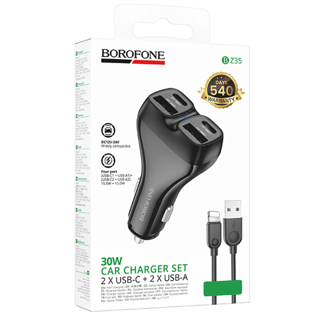 АЗУ Borofone BZ35 Leader PD15W+QC3.0 total 30W (2USB-A/2C) + кабель USB to Lightning Black