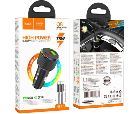 АЗУ Hoco NZ17 High Power 45W (1USB-A/2C) + кабель Type-C to Type-C Black