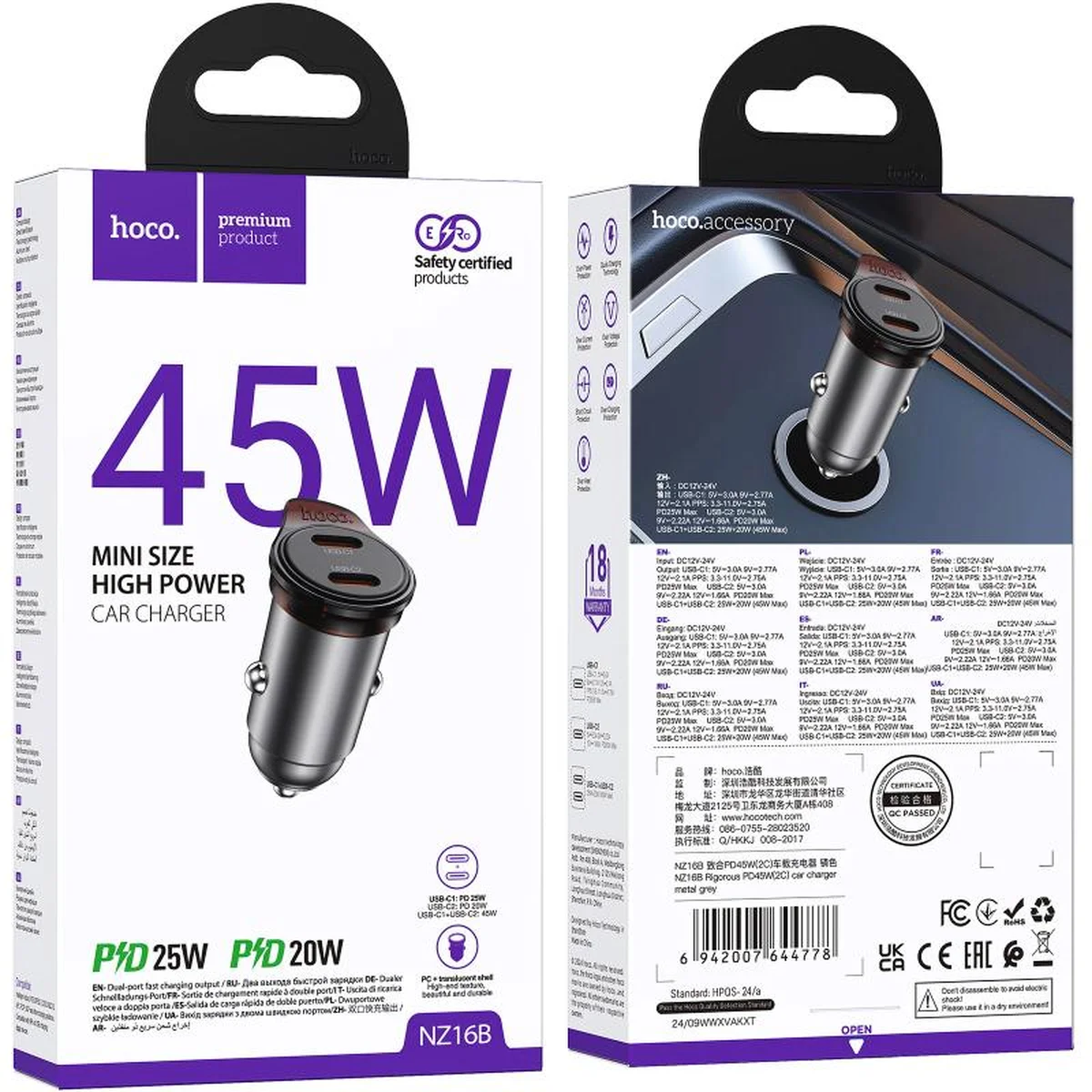 АЗУ Hoco NZ16B Rigorous PD45W (2USB-C) Metal grey