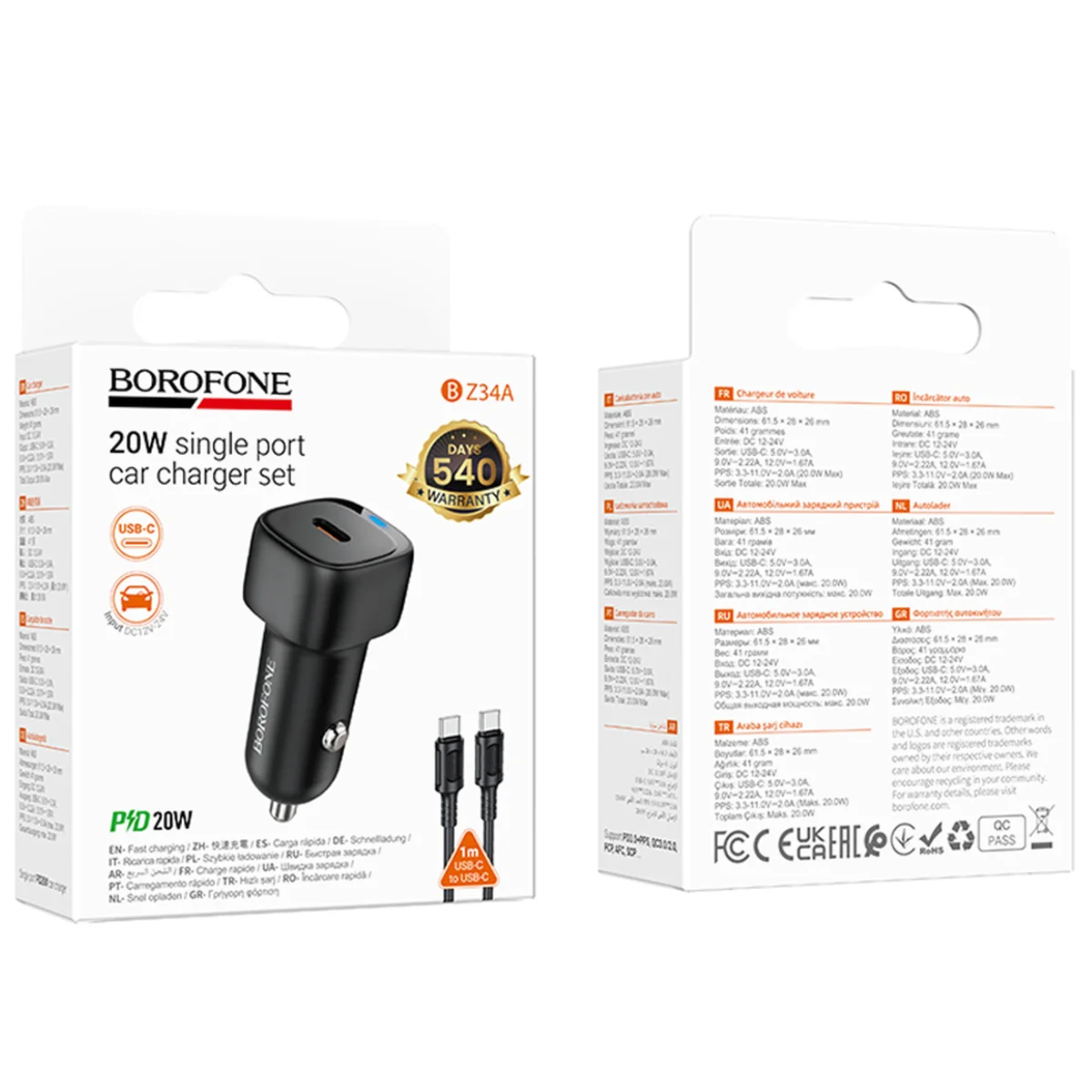 АЗУ Borofone BZ34A Cloud PD20W (1USB-C) + кабель Type-C to Type-C Black