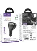 АЗУ FM модулятор Hoco E88 Star cigarette lighter 35W (2USB-C) Black