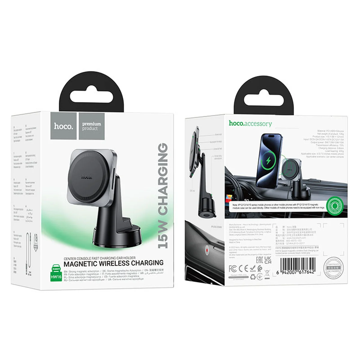 Автодержатель с БЗУ Hoco HW16 Speed (center console) Black / Metal gray