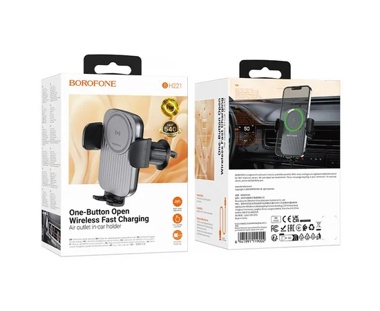 Автодержатель с БЗУ Borofone BH221 Path 15W (air outlet) Black / Metal gray