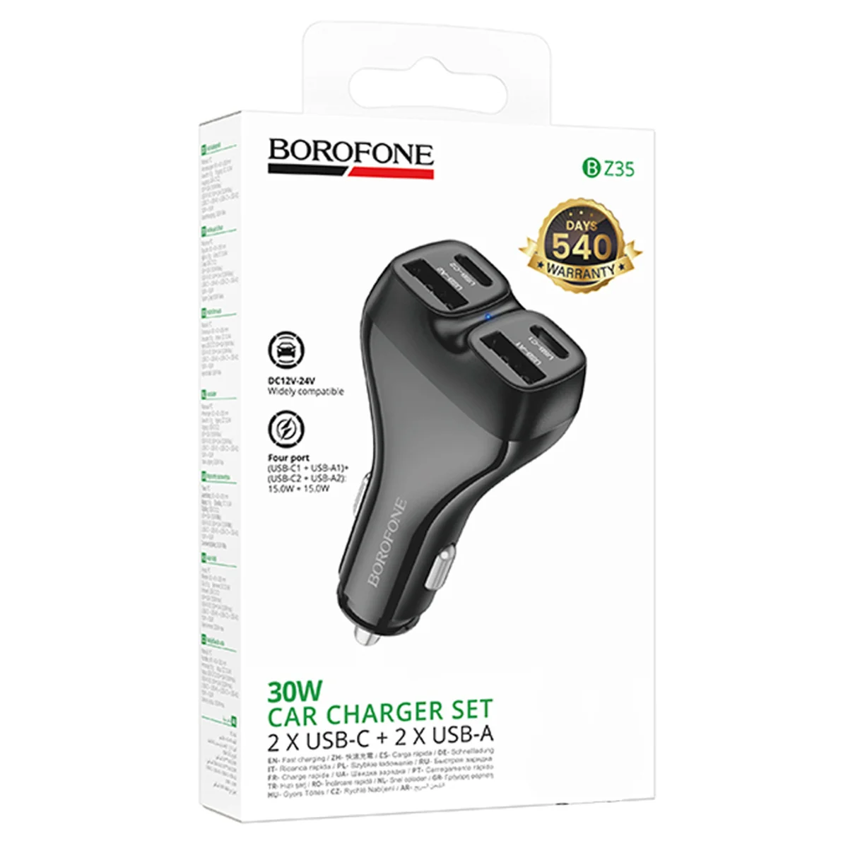 АЗУ Borofone BZ35 Leader PD15W+QC3.0 total 30W (2USB-A/2C) Black