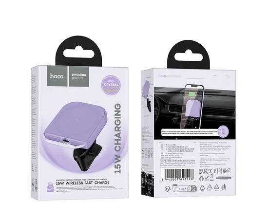 Автодержатель с БЗУ Hoco HW17 Crystal (air outlet) Romantic purple