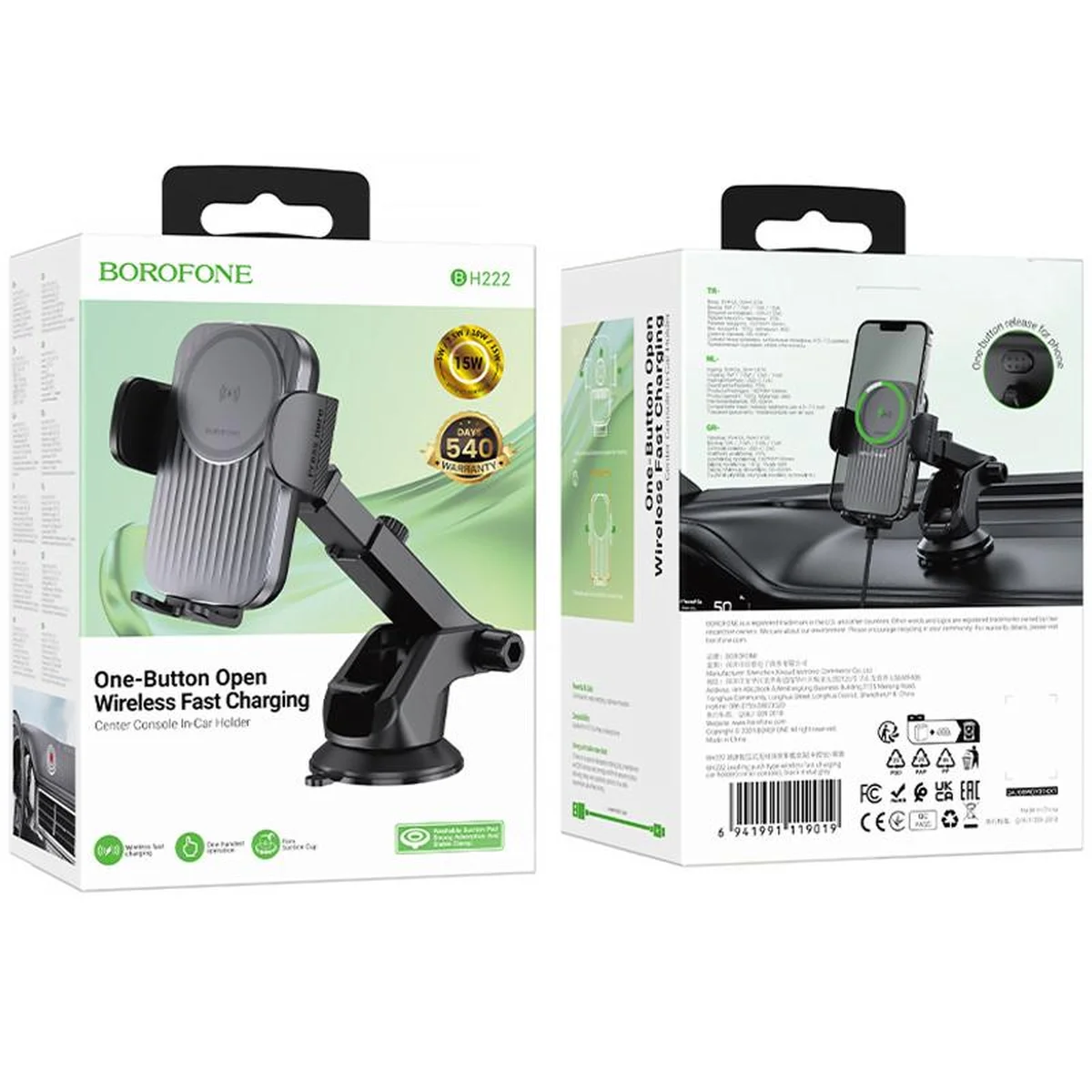 Автодержатель с БЗУ Borofone BH222 Leading 15W (center console) Black / Metal gray