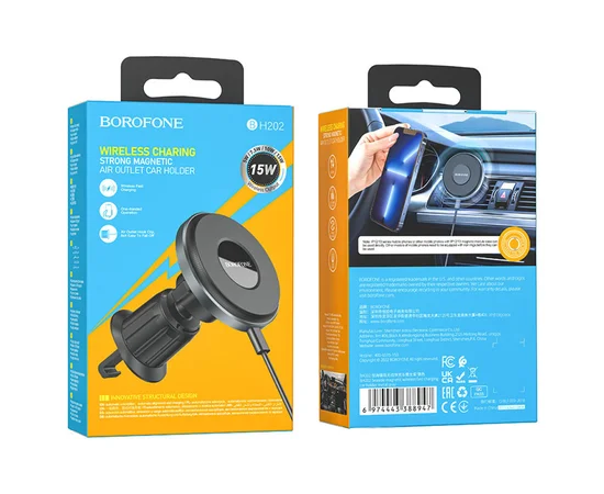 Автодержатель с БЗУ Borofone BH202 Seaside magnetic Metal gray