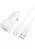 АЗУ Borofone BZ34 Cloud QC3.0 (1USB-A) + кабель USB to Type-C White