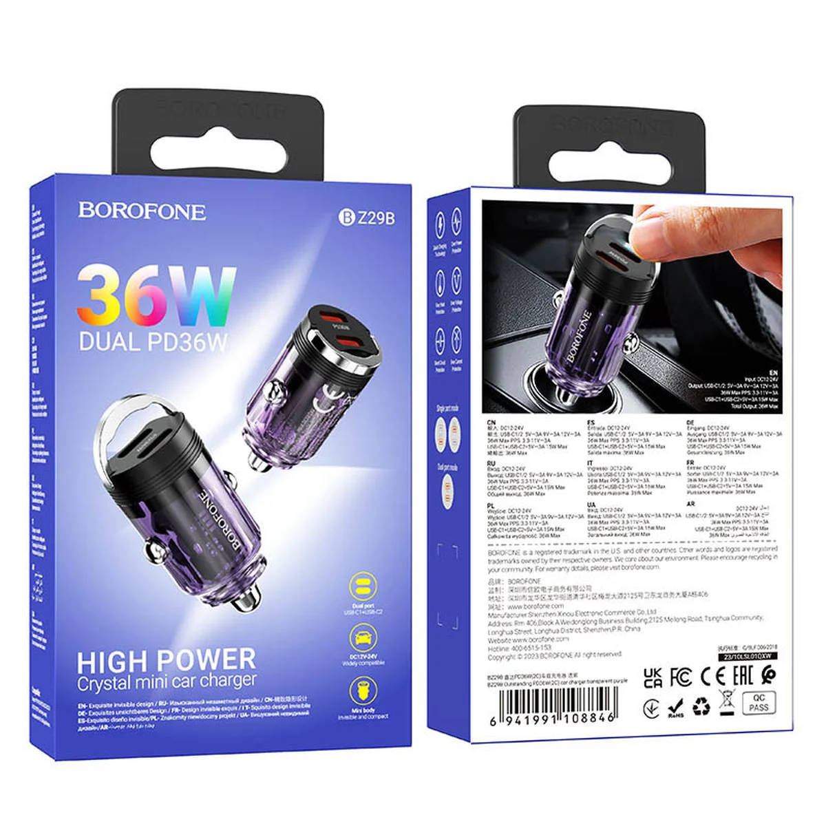 АЗУ Borofone BZ29B Outstanding PD36W (2USB-C) Transparent purple