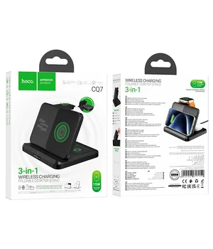 БЗУ Hoco CQ7 Fold Charge 3-in-1 Black