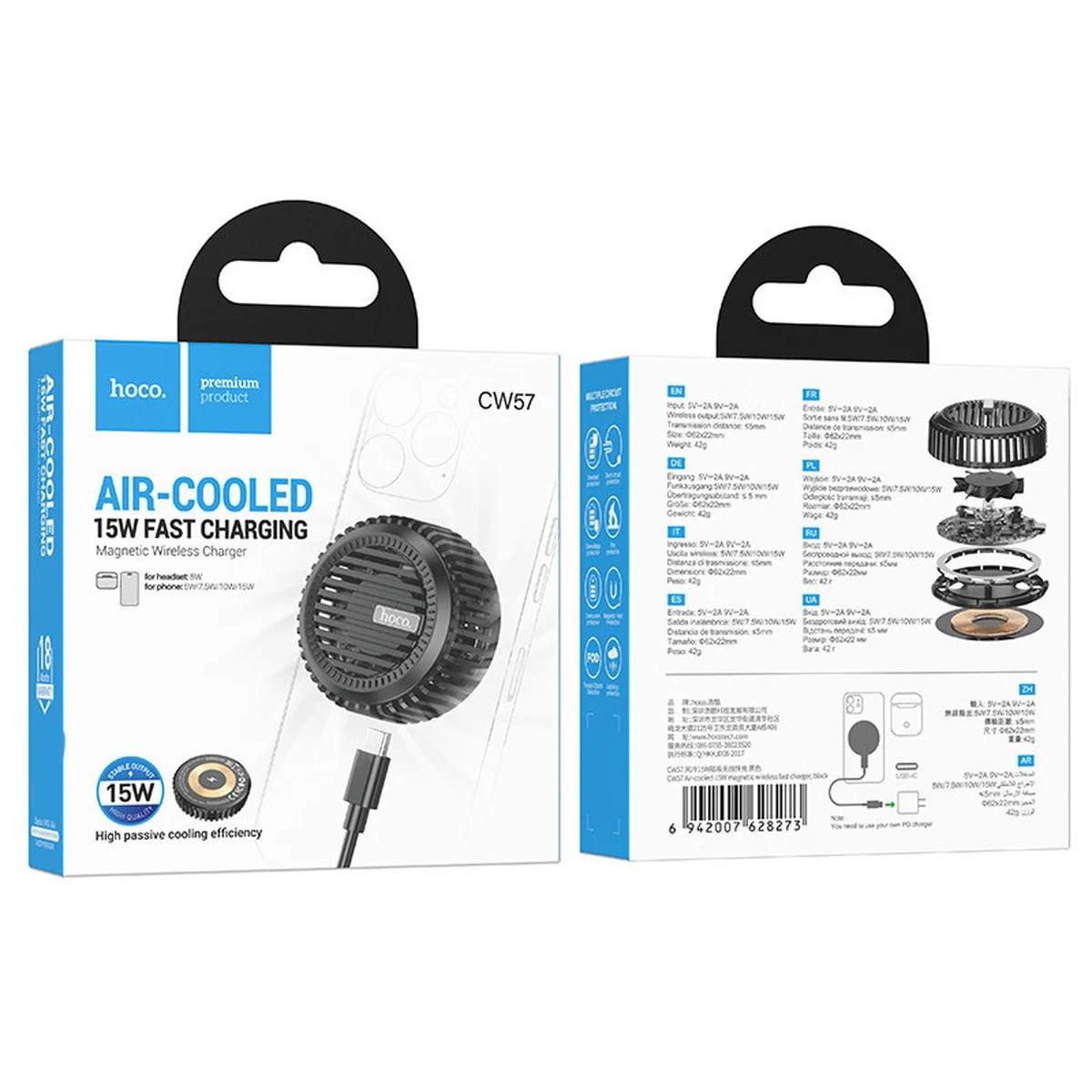 БЗУ Hoco CW57 Air-cooled 15W magnetic wireless fast charger Black