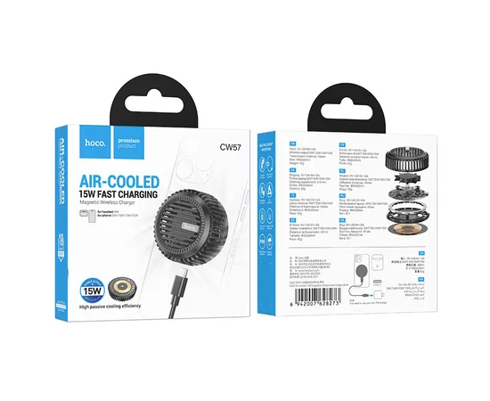 БЗУ Hoco CW57 Air-cooled 15W magnetic wireless fast charger Black