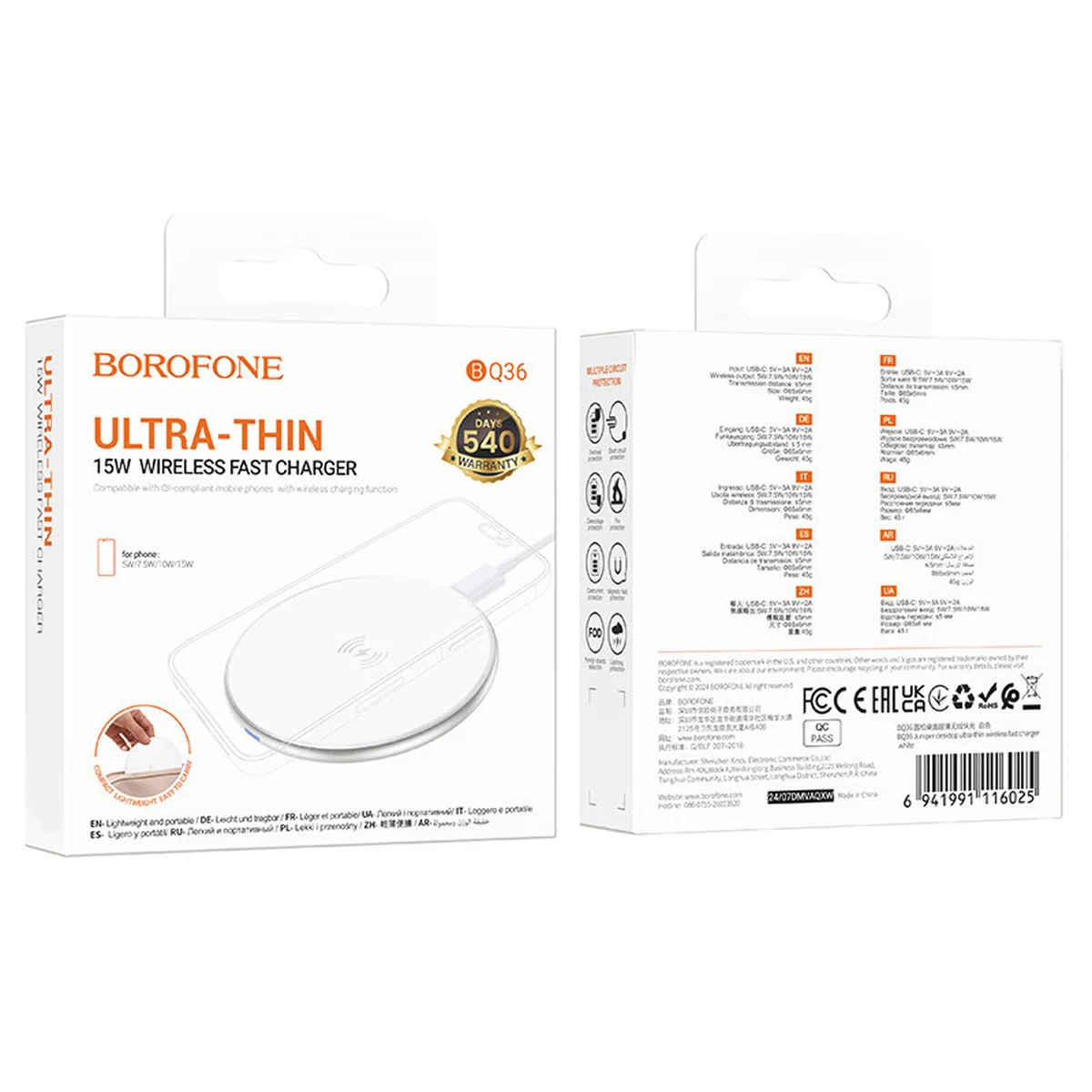 БЗУ BOROFONE BQ36 Juniper ultra-thin 15W White