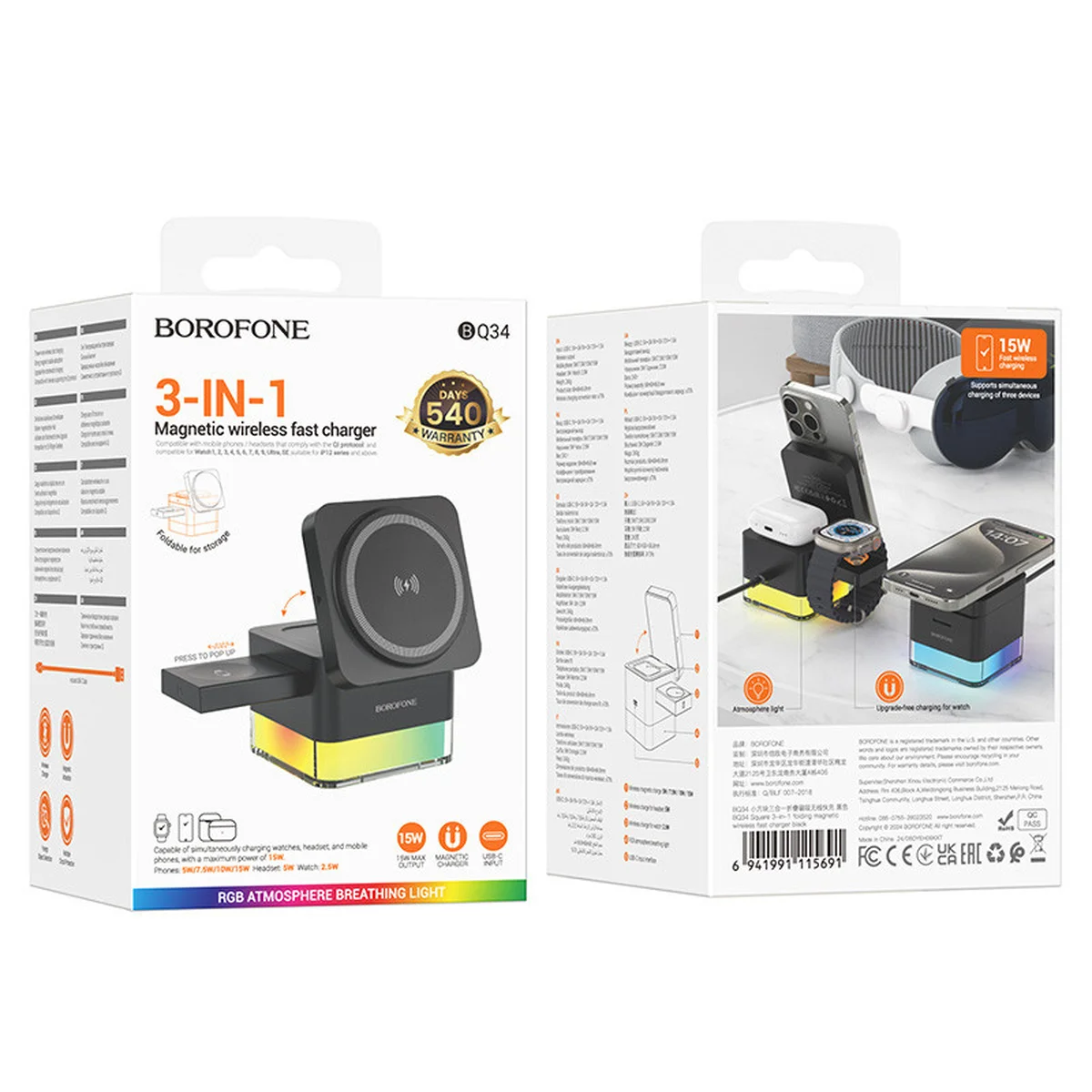 БЗУ BOROFONE BQ34 Square 3in1 15W Black