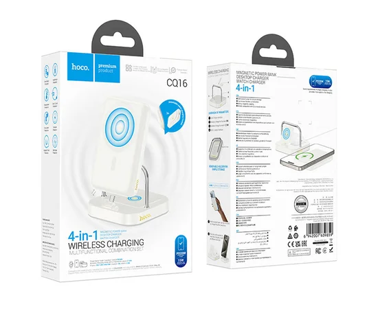 БЗУ Hoco CQ16 Astute 4in1 + Power Bank PD20W 10000 mAh Milky White