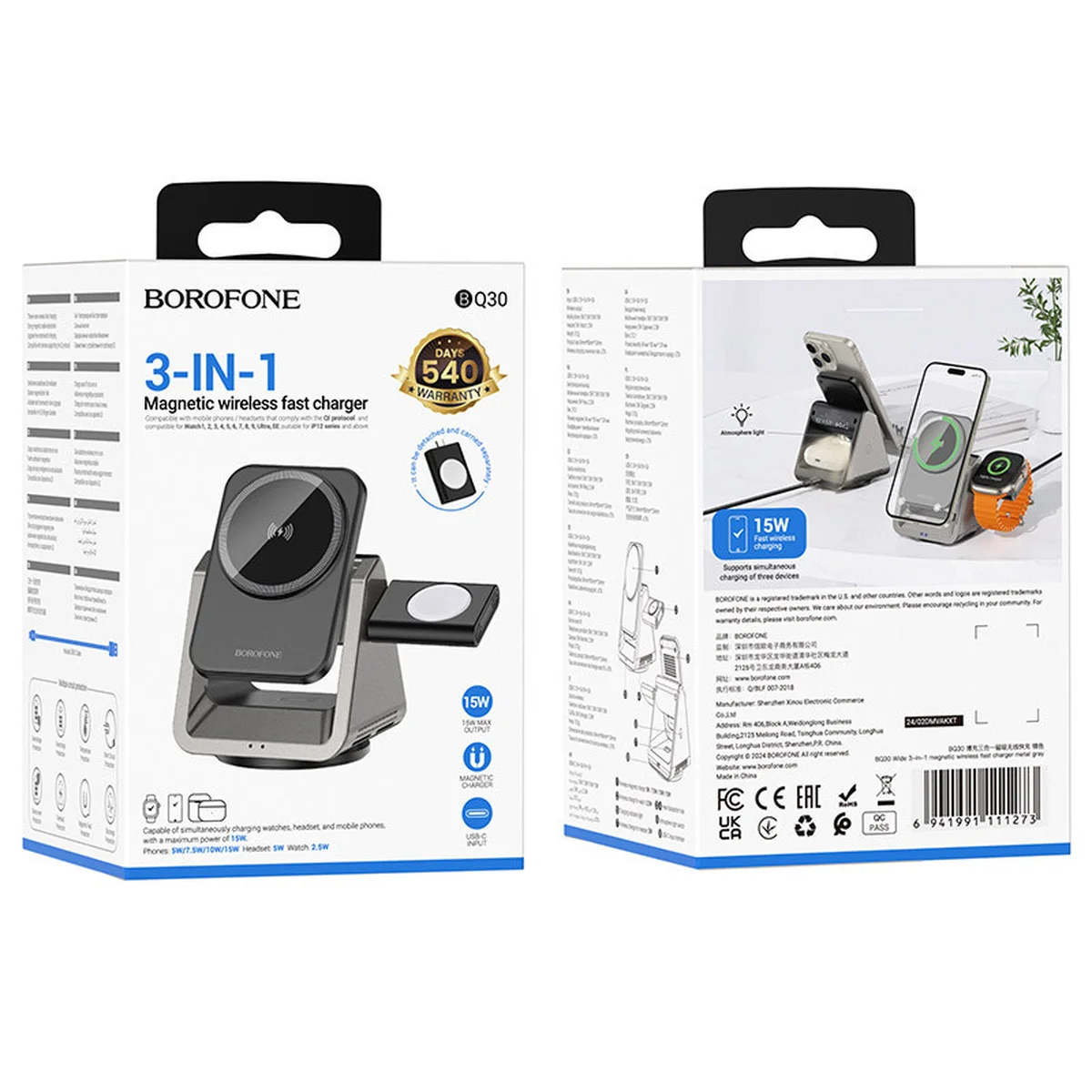 БЗУ BOROFONE BQ30 Wide 3in1 15W Metal gray