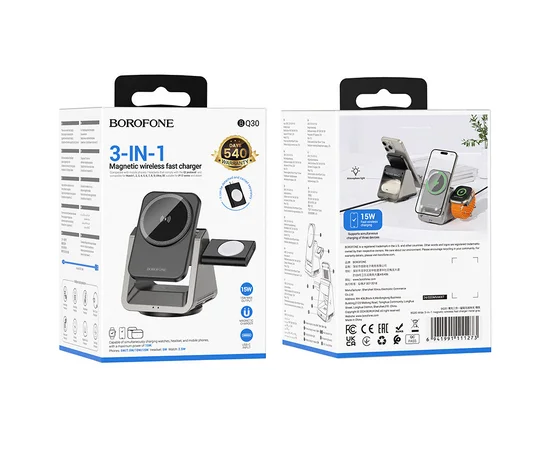 БЗУ BOROFONE BQ30 Wide 3in1 15W Metal gray