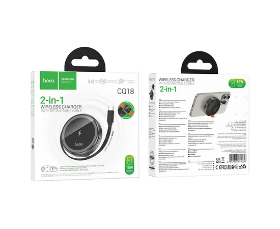 БЗУ Hoco CQ18 Flash 2in1 Magnetic + iWatch (з retractable cable Type-C)
