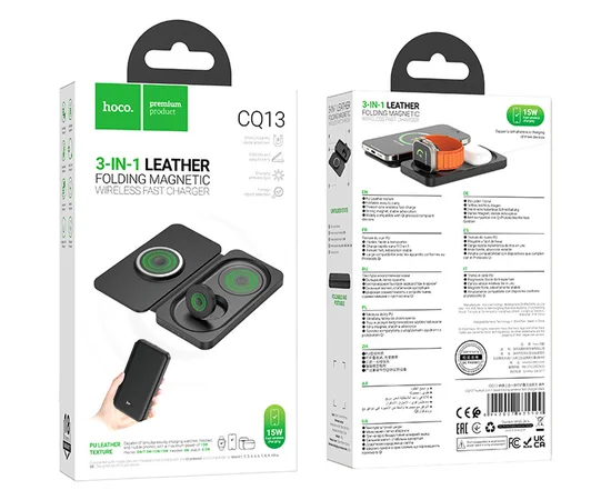 БЗУ Hoco CQ13 Triumph 3in1 travel folding Black