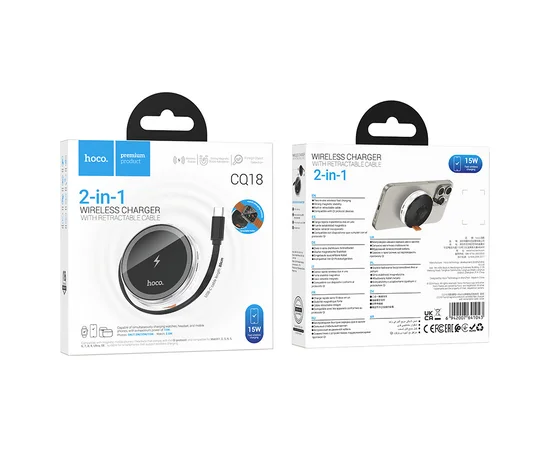 БЗУ Hoco CQ18 Flash 2in1 Magnetic + iWatch (з retractable cable Type-C) Silver