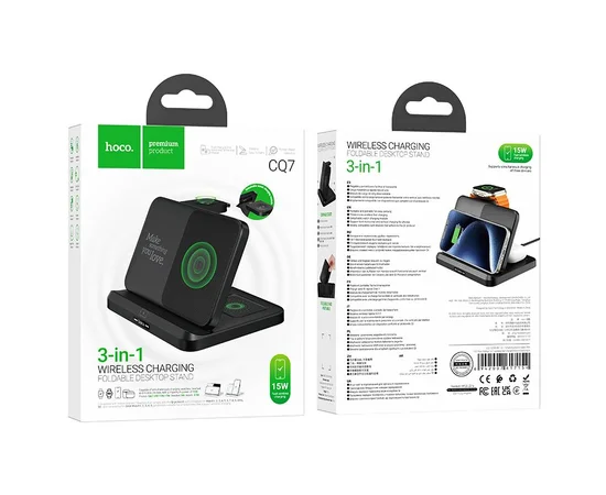 БЗУ Hoco CQ7 Fold Charge 3-in-1 Black