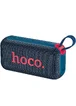 Bluetooth Колонка Hoco HC32 Smart sound sports Navy Blue