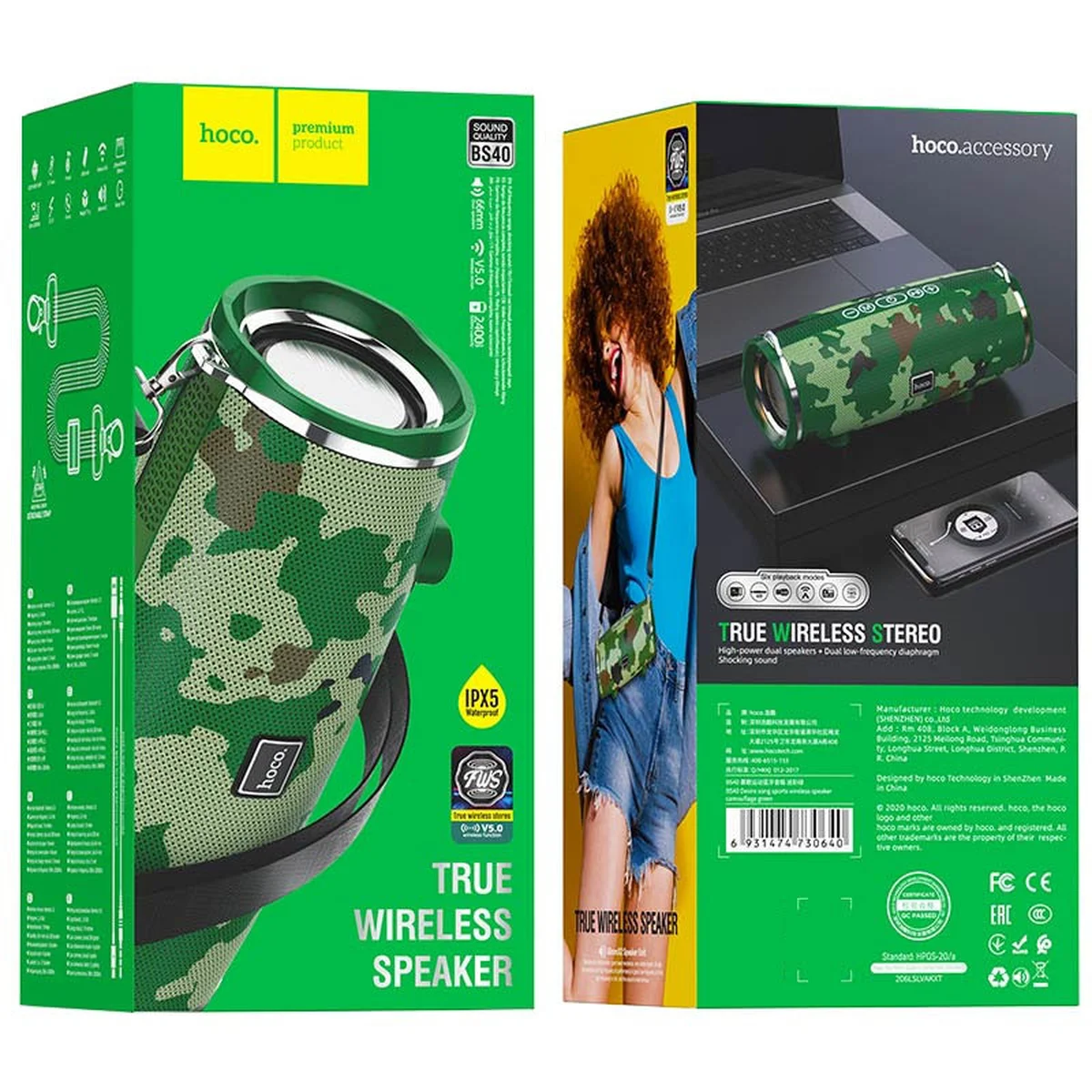 Bluetooth Колонка Hoco BS40 Army