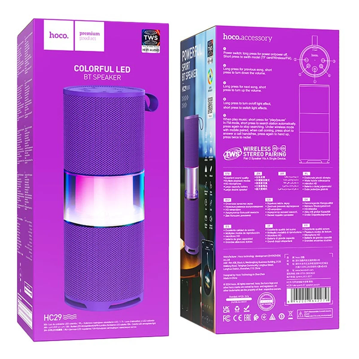 Bluetooth Колонка Hoco HC29 Halo sports Purple