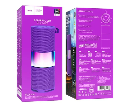 Bluetooth Колонка Hoco HC29 Halo sports Purple