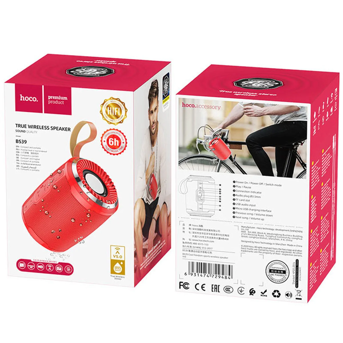 Bluetooth Колонка Hoco BS39 Червоний