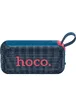 Bluetooth Колонка Hoco HC32 Smart sound sports Navy Blue