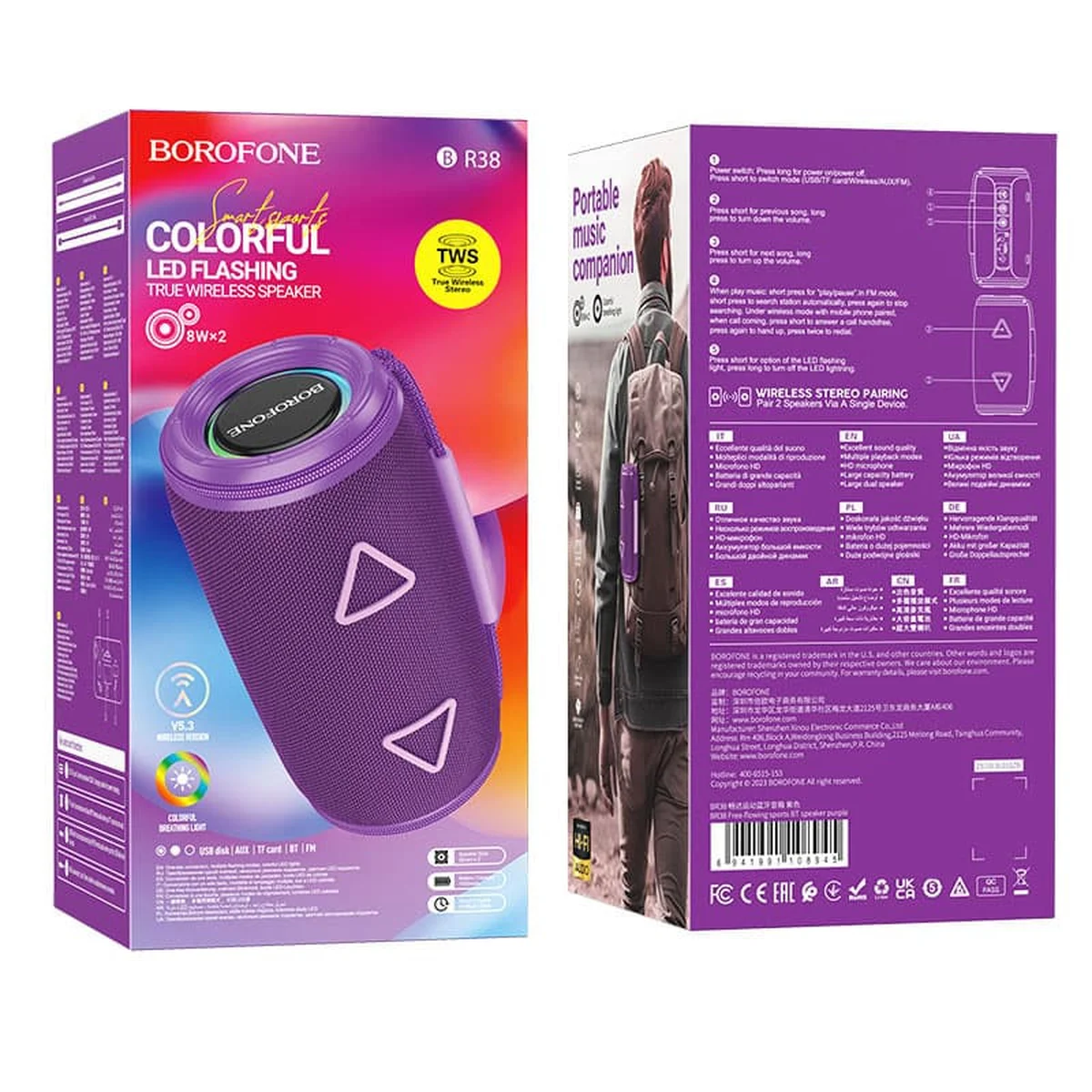 Bluetooth Колонка Borofone BR38 Free-flowing sports Purple