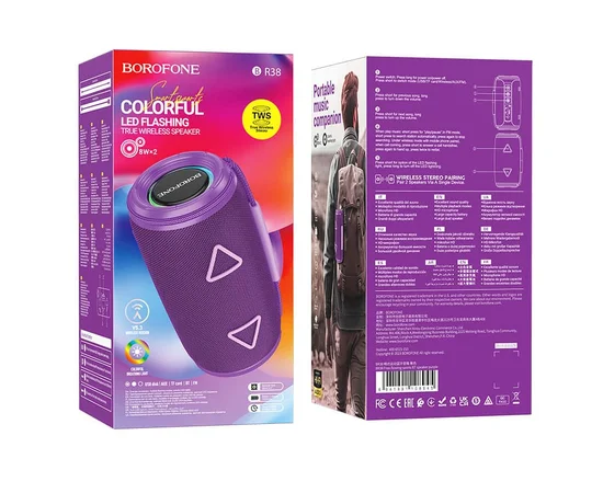 Bluetooth Колонка Borofone BR38 Free-flowing sports Purple