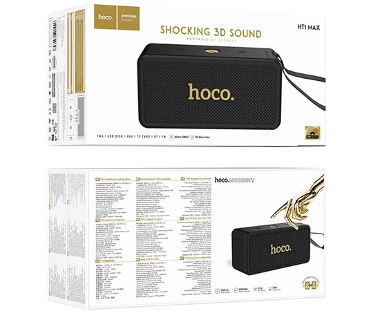 Bluetooth Колонка Hoco HT1 Max Marquis sports Black