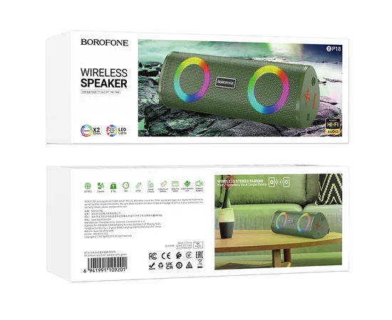 Bluetooth Колонка Borofone BP18 Music sports Army Green