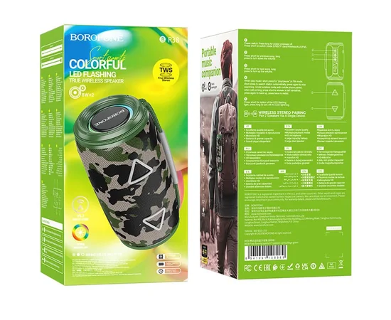 Bluetooth Колонка Borofone BR38 Free-flowing sports Camouflage Green