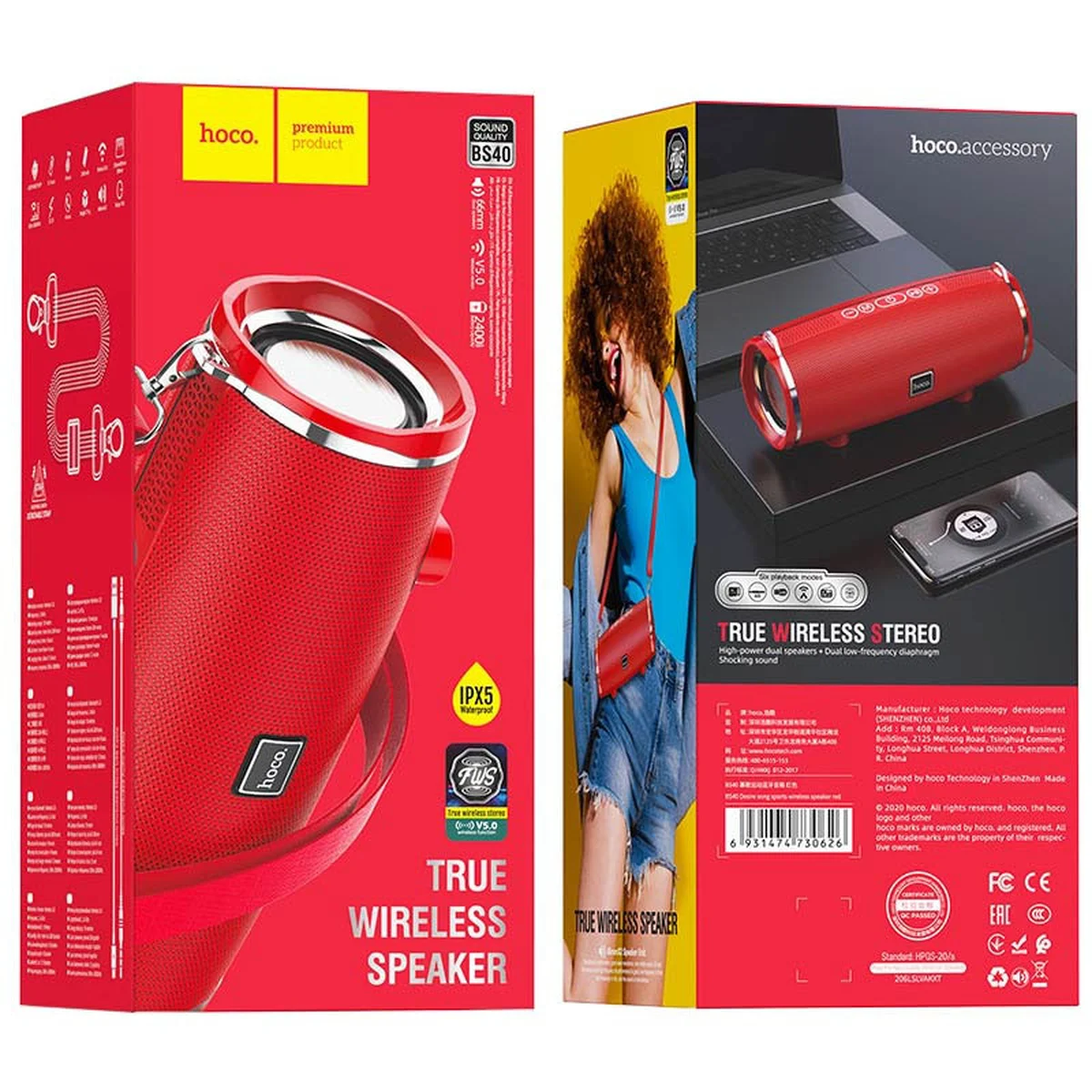Bluetooth Колонка Hoco BS40 Красный
