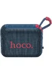 Bluetooth Колонка Hoco HC31 River sports Navy Blue
