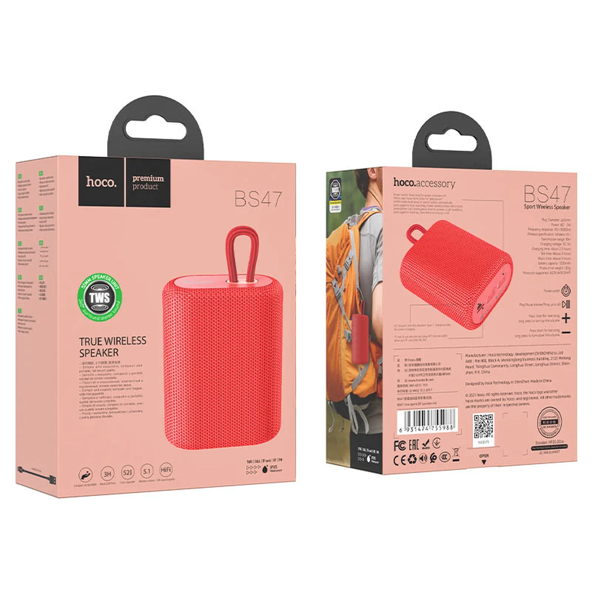 Bluetooth Колонка Hoco BS47 Красный