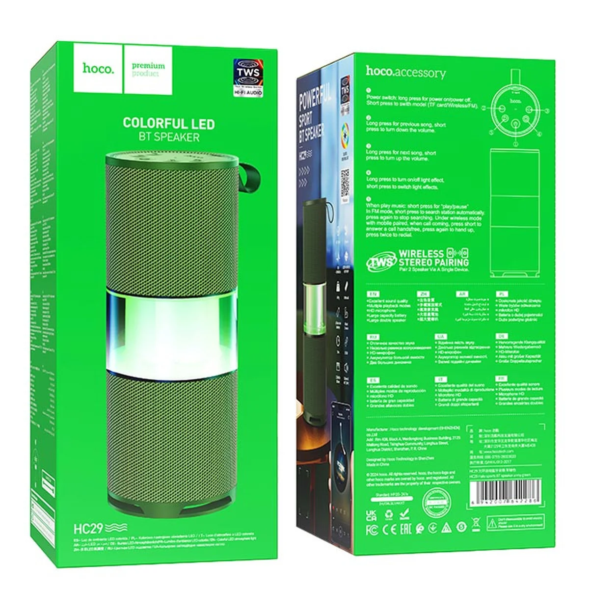 Bluetooth Колонка Hoco HC29 Halo sports Army Green