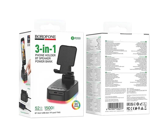Bluetooth Колонка Borofone BR200 Marea + Power Bank 1500mAh + тримач Black