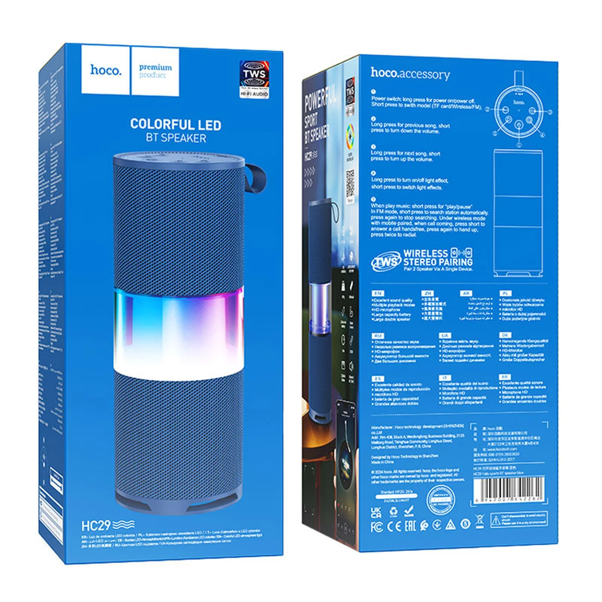 Bluetooth Колонка Hoco HC29 Halo sports Blue