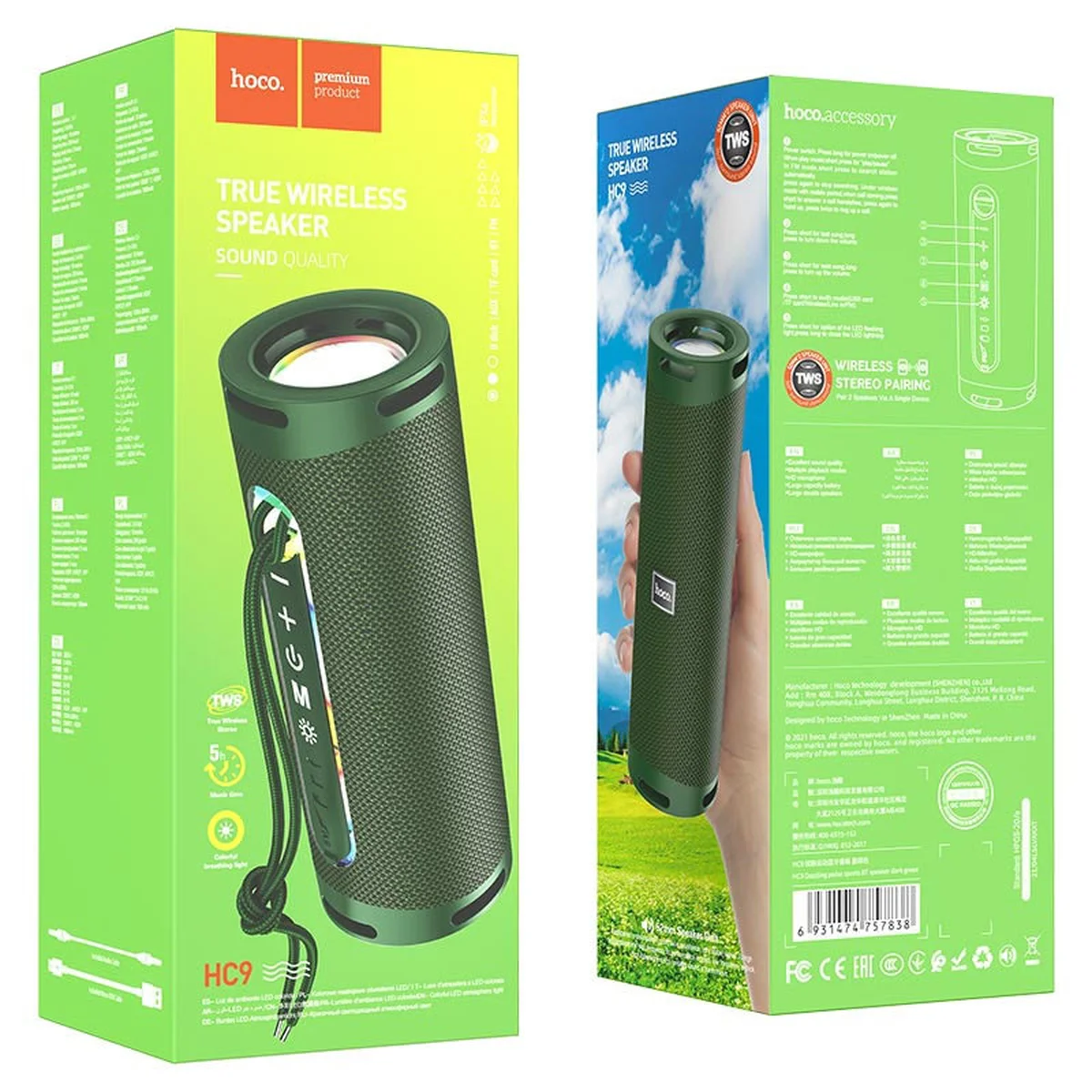 Bluetooth Колонка Hoco HC9 Dazzling pulse sports Зеленый