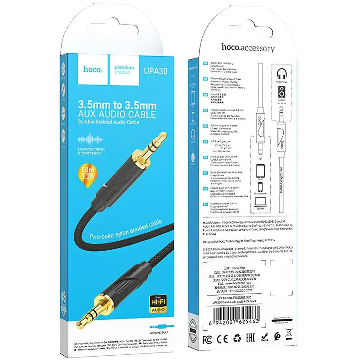 Аудио кабель Aux Hoco UPA30 Friend (1m) Black