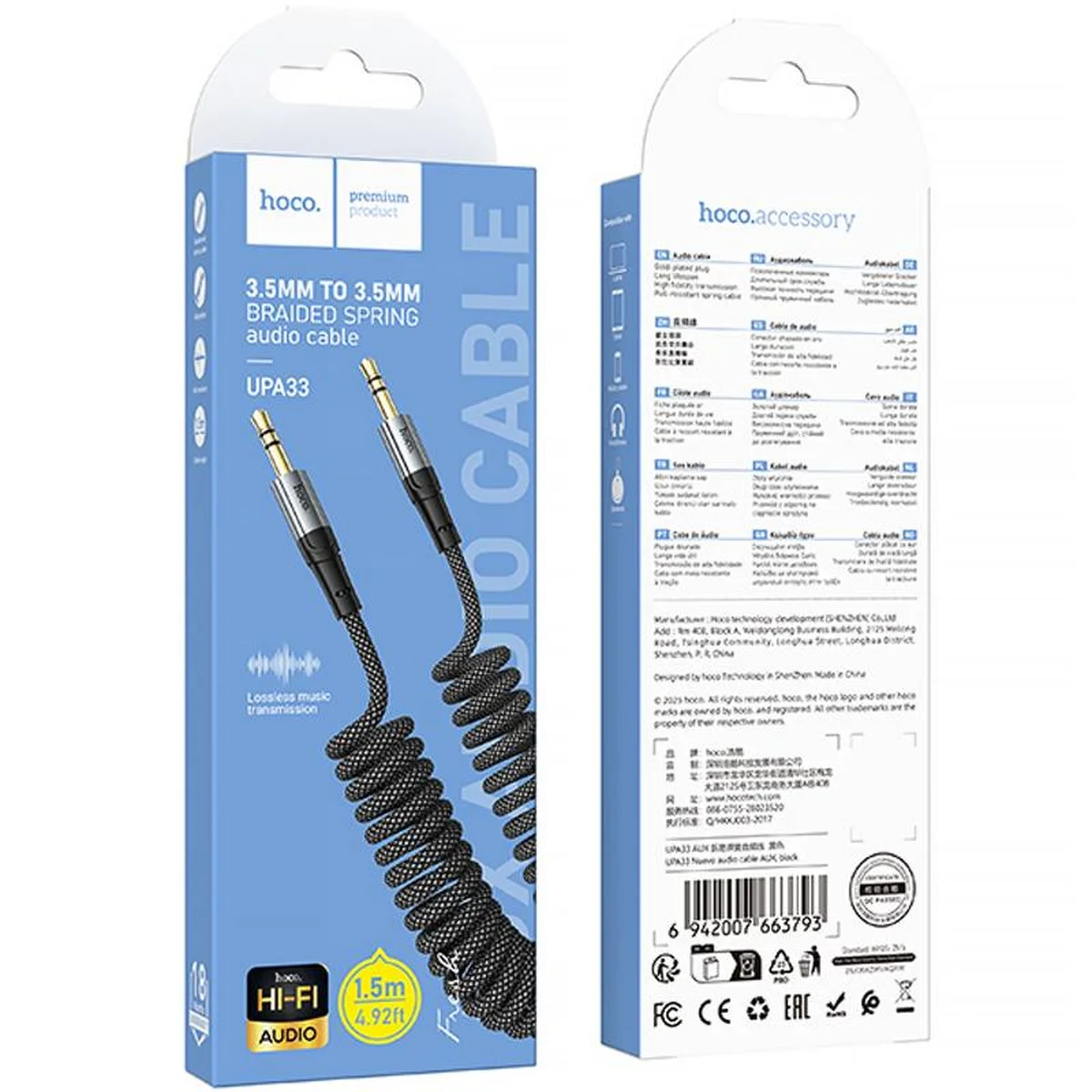 Аудио кабель Aux Hoco UPA33 Nuevo (1.5m) Black